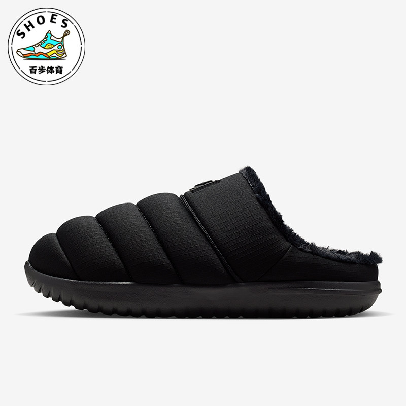 Nike/耐克正品Burrow SE男士轻便保暖加绒休闲居家拖鞋HV8561-002