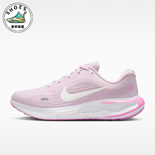 Nike/耐克正品Journey Run女士舒适减震低帮跑步鞋FJ7765-502