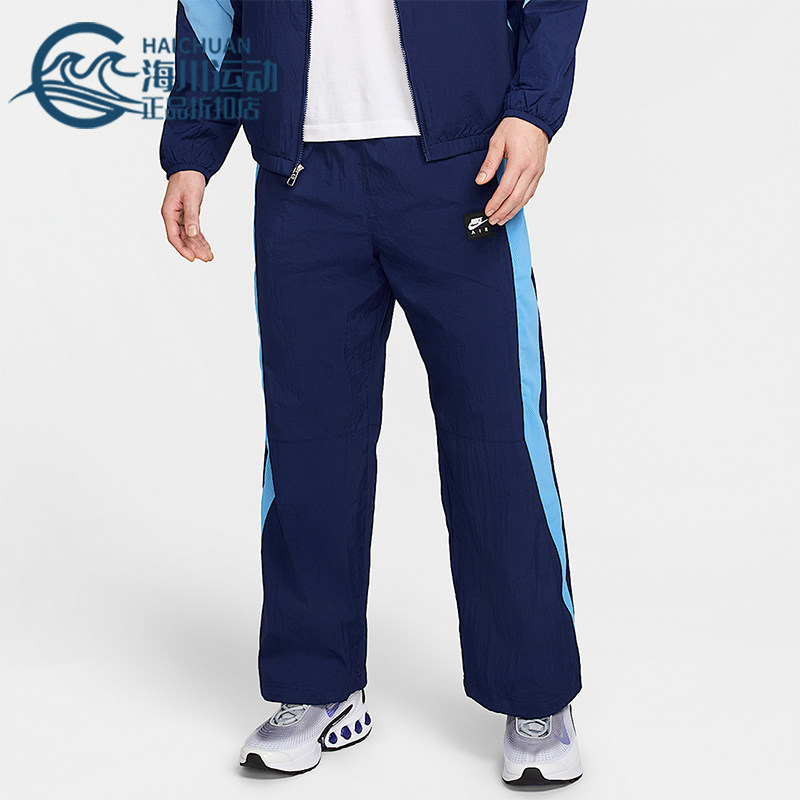 Nike/耐克正品2025秋季款男士休闲运动直筒日常长裤HJ0286-492,运动服/休闲服装,运动长裤,淘宝优惠券,粉丝福利购,淘宝优惠卷