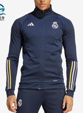 Adidas/阿迪达斯正品字母立领拉链长袖男蓝色运动套装IB0866