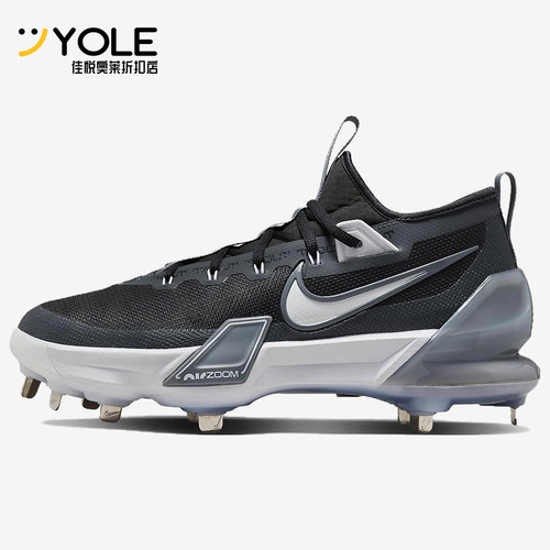 Nike/耐克正品Force Zoom Trout 9男士耐磨减震训练鞋FB2906-001