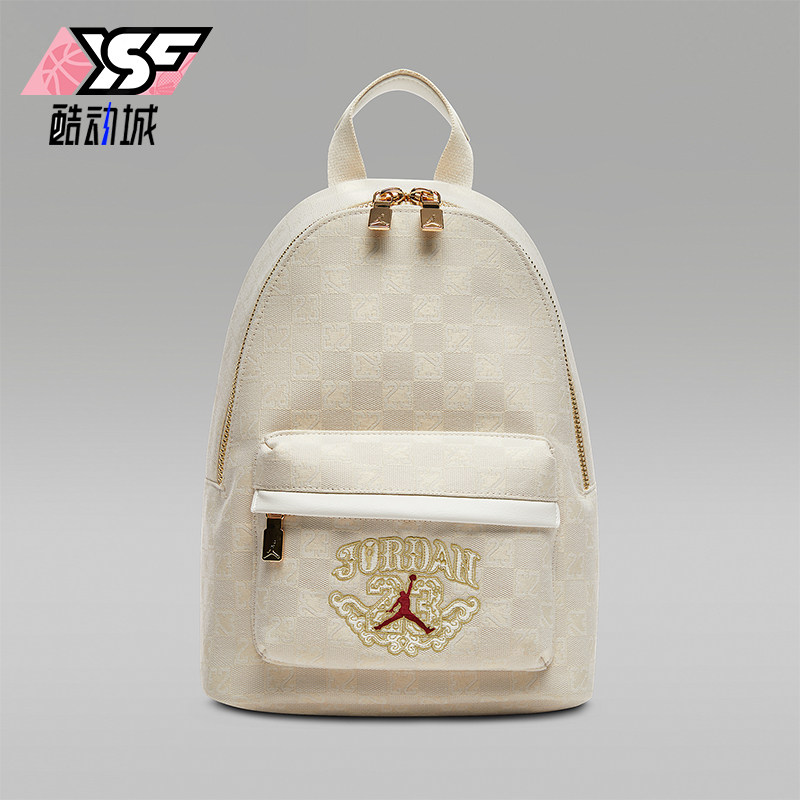 Nike/耐克正品JORDAN男女收纳便携小巧运动休闲双肩包IV4748-133
