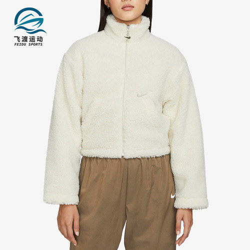 耐克女子羊羔绒夹克外套