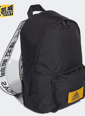 Adidas/阿迪达斯正品吊牌价199男女休闲运动收纳双肩背包FT9233