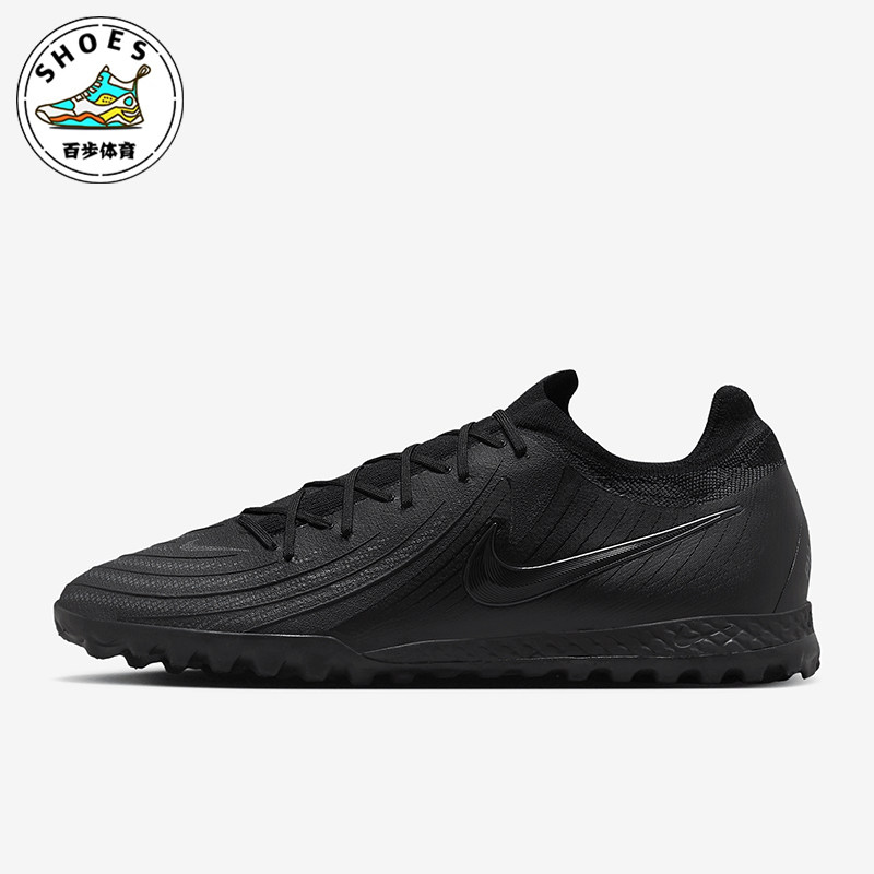 Nike/耐克正品Phantom GX 2 Pro男女经典耐磨足球鞋FJ2583-002
