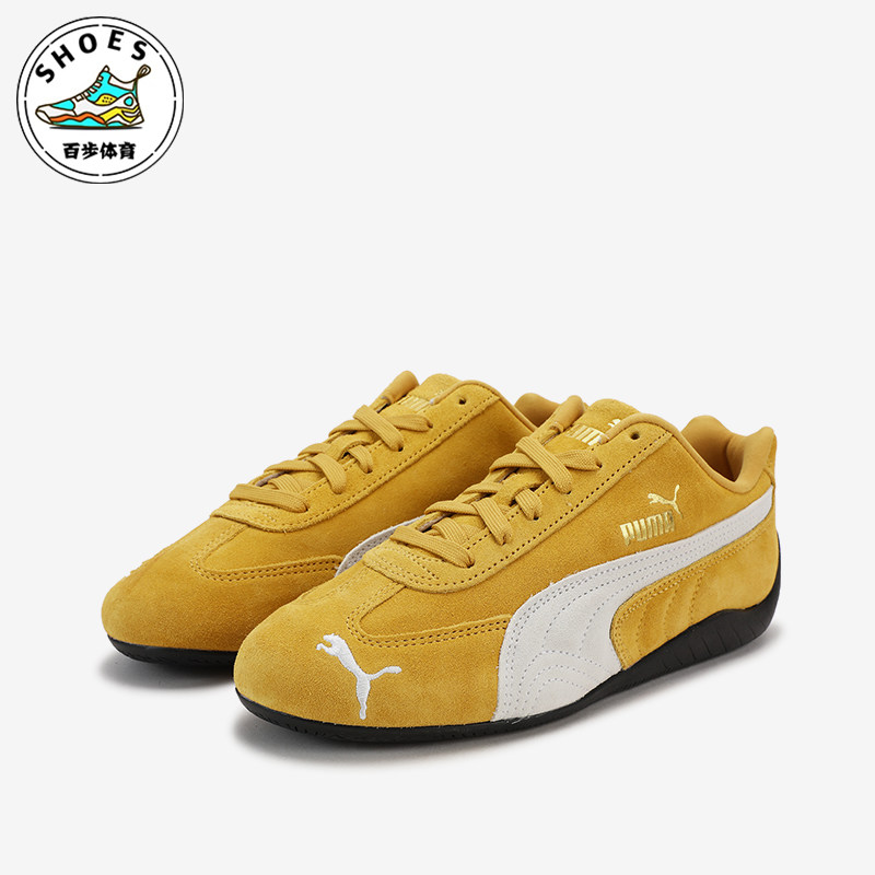Puma/彪马正品Speedcat OG男女麂皮训练赛车休闲鞋398846-06