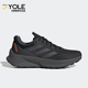 阿迪达斯正品 Terrex Soulstride男士 Adidas 运动户外跑步鞋 GX1822