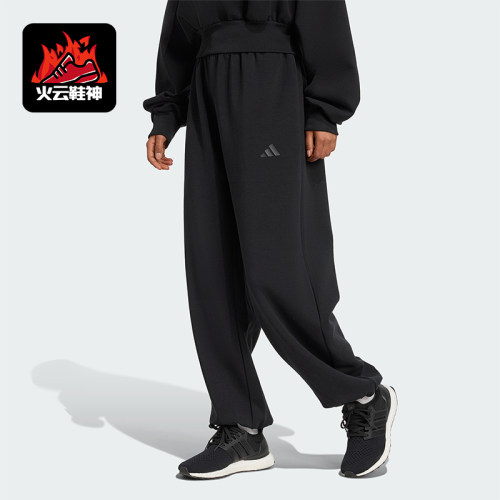 Adidas/阿迪达斯正品新款男女黑色宽松经典休闲运动长裤JM1652