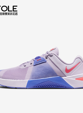 Nike/耐克正品Metcon 10女士运动低帮网面潮流训练鞋HQ2620-501