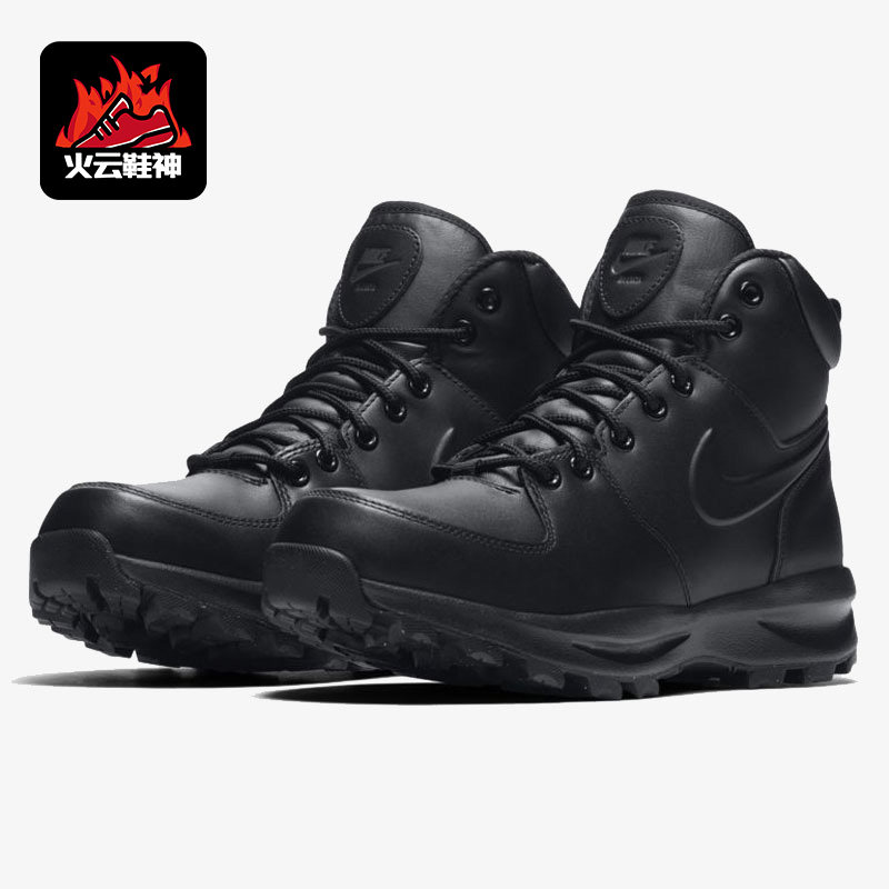 Nike/耐克正品秋季新款男子户外防水运动休闲高邦鞋 454350
