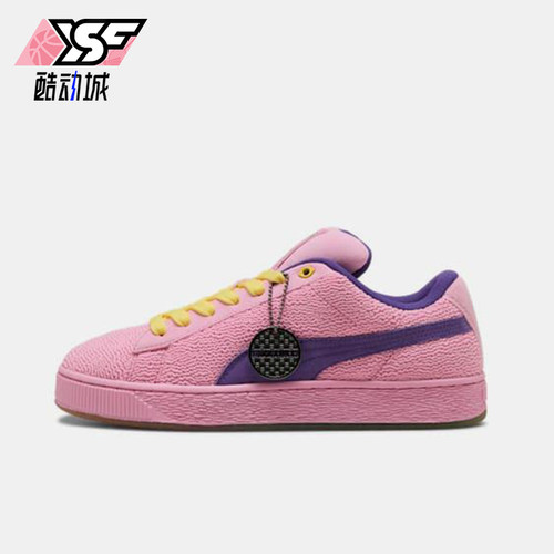 Puma/彪马正品2025男女运动休闲潮流系带经典防滑板鞋401305-01