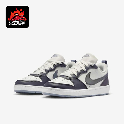 Nike/耐克正品2025秋季款GS女子大童耐磨低帮休闲鞋IB0716-001