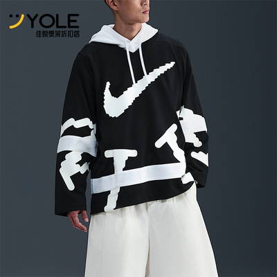 Nike/耐克正品Sportswear男士宽松时尚拼接套头卫衣HV1138-010