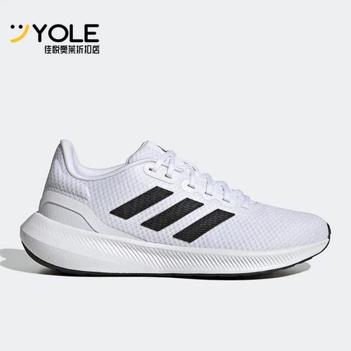 阿迪达斯正品男女跑步鞋