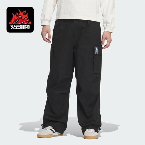 Adidas/阿迪达斯正品三叶草男士工装梭织经典运动户外长裤KA8012