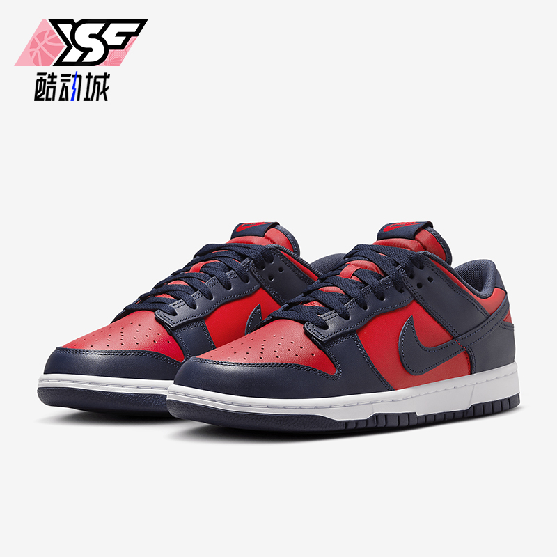 耐克男士运动透气耐磨休闲板鞋