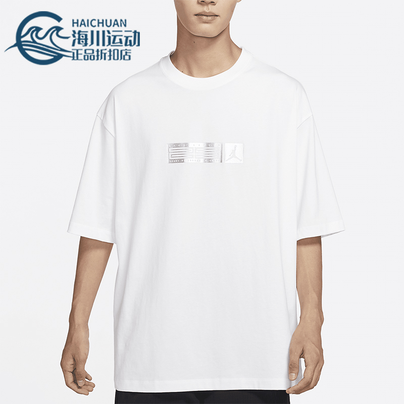 耐克男士圆领简约宽松休闲短袖