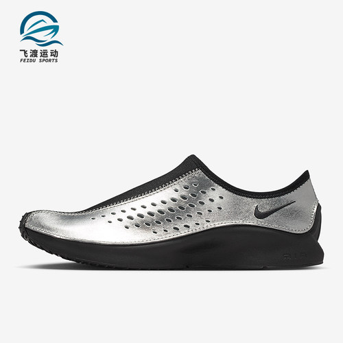 Nike/耐克正品Air Superfly Mo女士经典柔软钉鞋跑步鞋HV8628-003