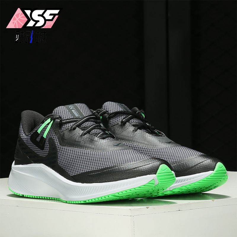 Nike/耐克正品QUEST 3 SHIELD男士经典运动训练跑步鞋CQ8894-010