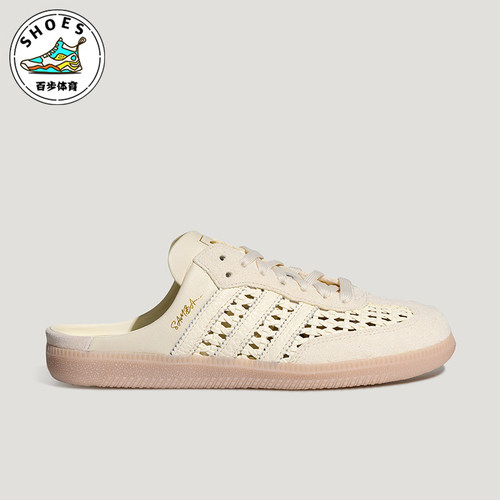 Adidas/阿迪达斯正品三叶草女士薄底轻便低帮透气休闲鞋KH7719