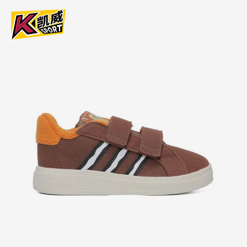 Adidas/阿迪达斯正品冬季新款婴童时尚耐磨休闲鞋IG0452,童鞋/婴儿鞋/亲子鞋,运动鞋,淘宝优惠券,粉丝福利购,淘宝优惠卷