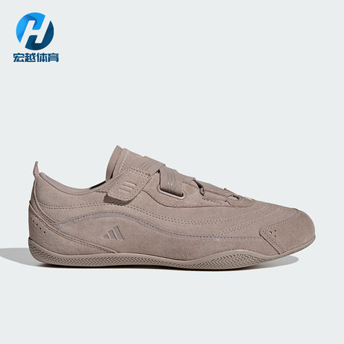 Adidas/阿迪达斯正品URBAN REVERIE女士薄底经典芭蕾休闲鞋JS2445