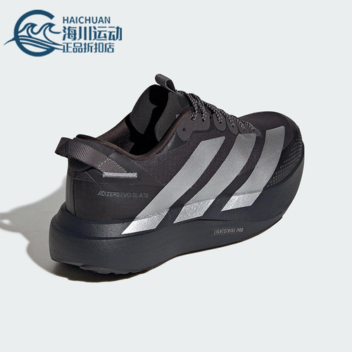 Adidas/阿迪达斯正品四季款女士运动户外马拉松竞速跑步鞋KK2721
