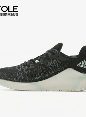 Adidas/阿迪达斯正品夏季女士运动舒适贴合轻便防滑跑步鞋G28373