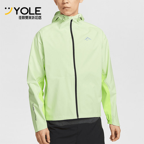 Nike/耐克正品Storm-FIT ADV男士轻盈跑步经典冲锋衣FZ1085-701