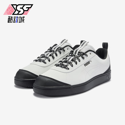Puma/彪马正品Grounded新款男女白黑色街头经典休闲板鞋408705-01