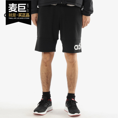 Adidas/阿迪达斯正品当季新款男子休闲运动裤透气轻便短裤CV9310