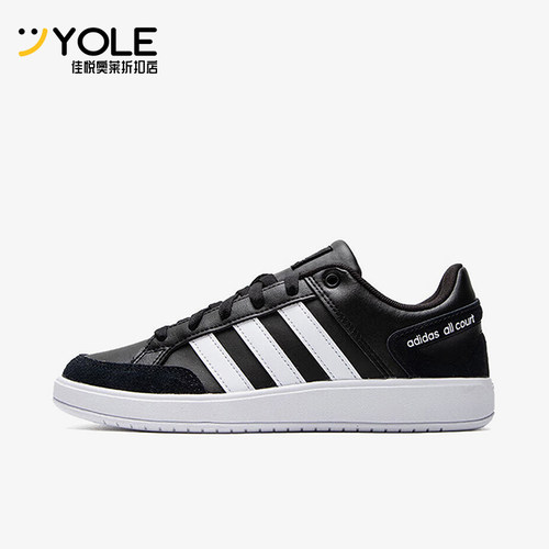 Adidas/阿迪达斯男女款低帮板鞋
