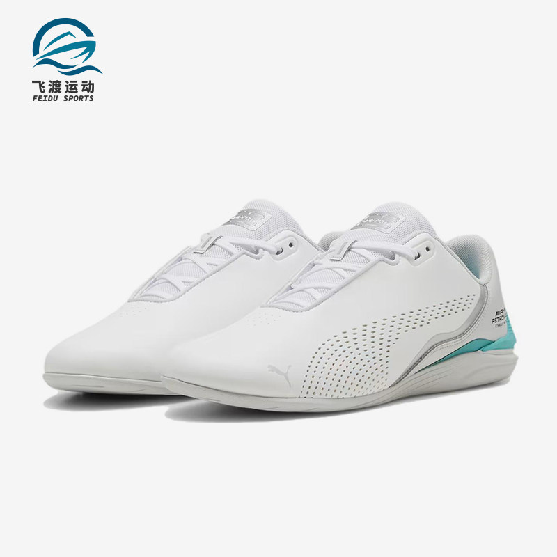 Puma/彪马正品2025男女低帮透气运动耐磨经典系带骑行鞋307196-08