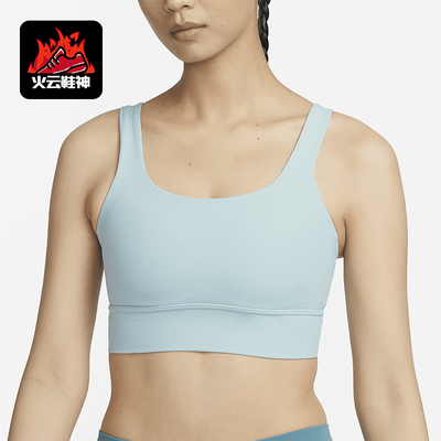 Nike/耐克正品夏季新款女士透气休闲健身运动内衣DO6620-442