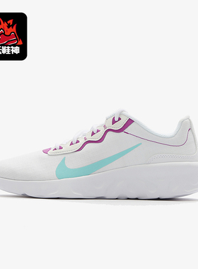 Nike/耐克正品Explore strada女士舒适防滑轻便运动鞋CD7091-100