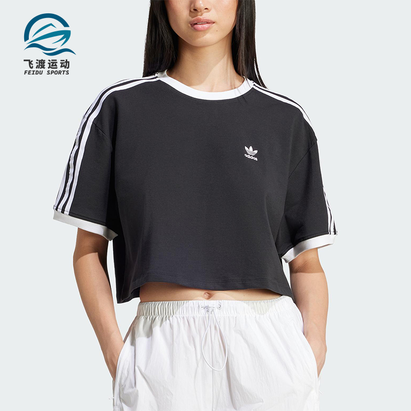 Adidas/阿迪达斯正品三叶草女士短款经典透气针织休闲短袖JC8149