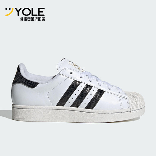 Adidas/阿迪达斯正品三叶草女士休闲运动耐磨低帮系带板鞋JP8162