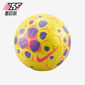 男女同款 时尚 经典 Nike 足球HV4395 2025新款 训练经典 710 耐克正品