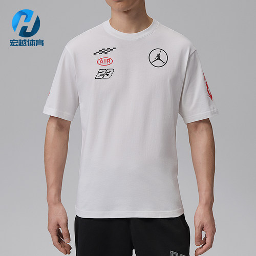 Nike/耐克正品JORDAN男士亲肤简约透气运动休闲短袖T恤IR7001-100
