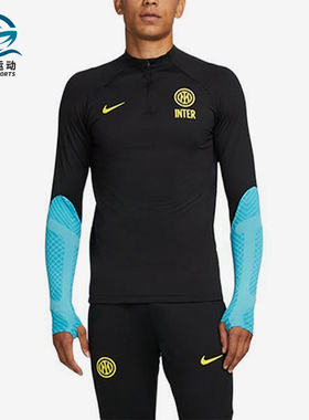 Nike/耐克正品2025男士耐穿立领套头拼接足球长袖上衣DN2813-010
