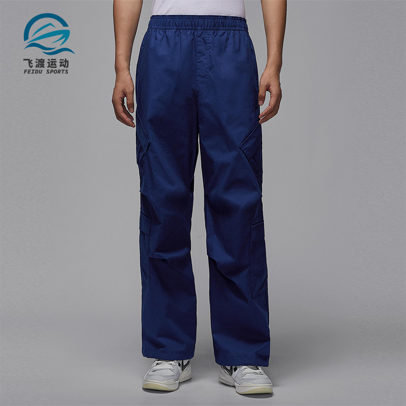 Nike/耐克正品JORDAN男士运动机能风工装宽松休闲长裤HV0531-492