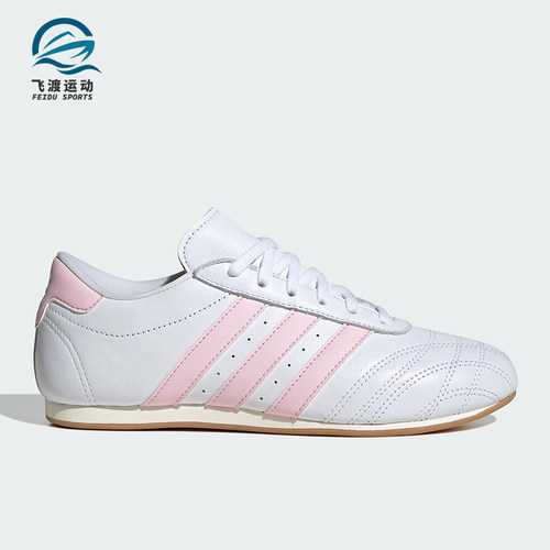 Adidas/阿迪达斯正品三叶草女士轻便低帮经典运动休闲鞋JS0306