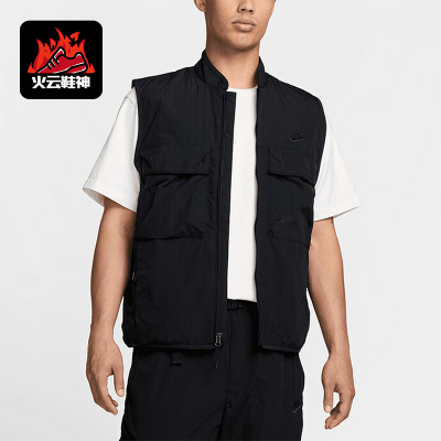 Nike/耐克男士户外梭织工装马甲