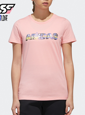 Adidas/阿迪达斯正品运动女士字母印花圆领透气短袖T恤FT2919