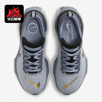 Nike/耐克正品INVINCIBLE 3女士缓震耐磨经典跑步鞋DR2660-400