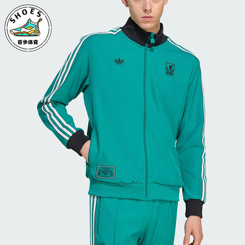 Adidas/阿迪达斯正品三叶草男士休闲运动立领耐穿足球外套JW5464