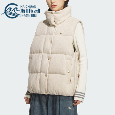 Adidas/阿迪达斯正品VEST DOWN女士立领保暖运动羽绒马甲KS6111