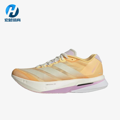 Adidas/阿迪达斯正品AdizeroBoston休闲舒适经典轻便跑步鞋KK1291