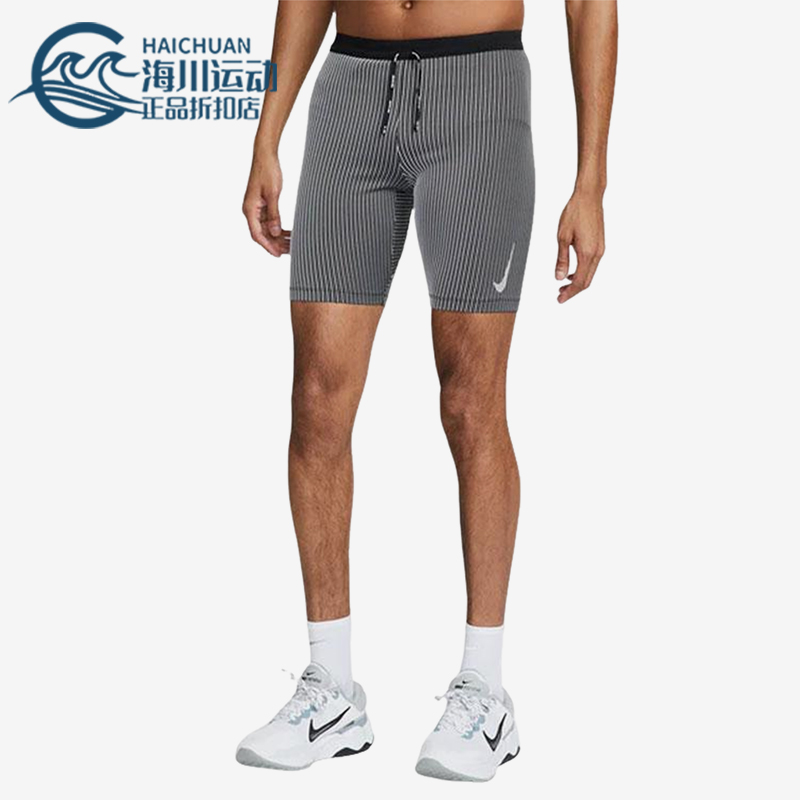 Nike/耐克正品夏季男士修身抽绳运动弹力经典训练短裤DM4622-015