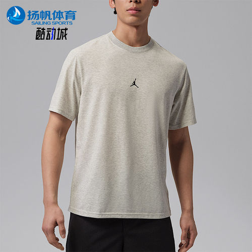 Nike/耐克正品JORDAN男士圆领轻盈柔软简约运动针织T恤IB6758-050